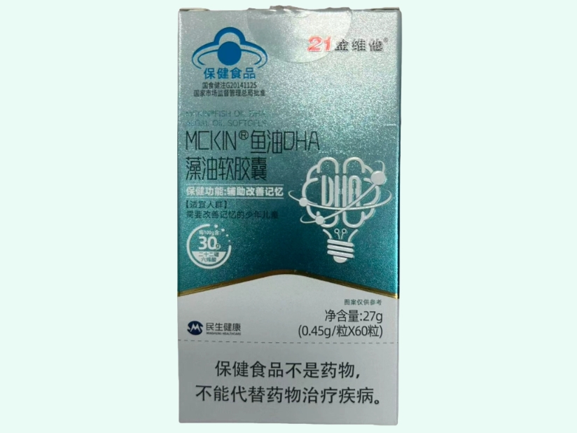 MCKIN®鱼油DHA藻油软胶囊