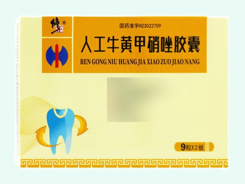 人工牛黄甲硝唑胶囊