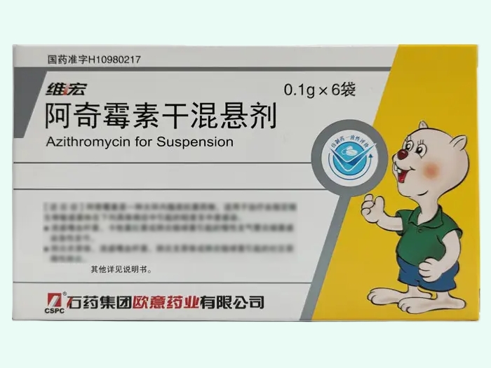 阿奇霉素干混悬剂