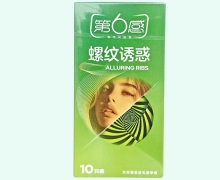 螺纹诱惑避孕套价格对比 10只 第6感