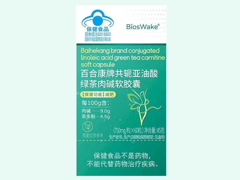 百合康牌共轭亚油酸绿茶肉碱软胶囊