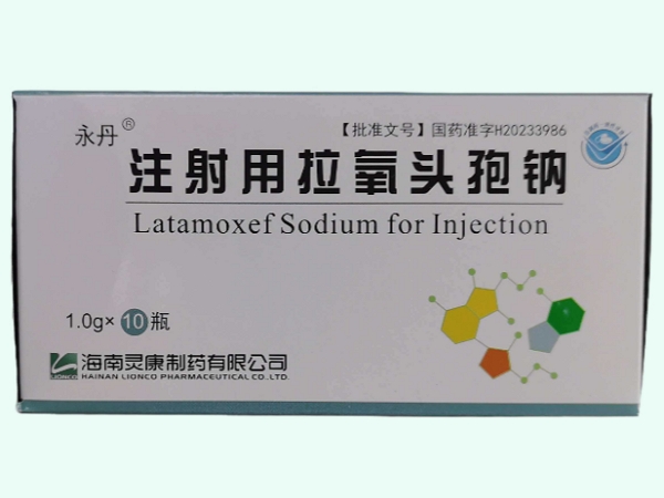 注射用拉氧头孢钠