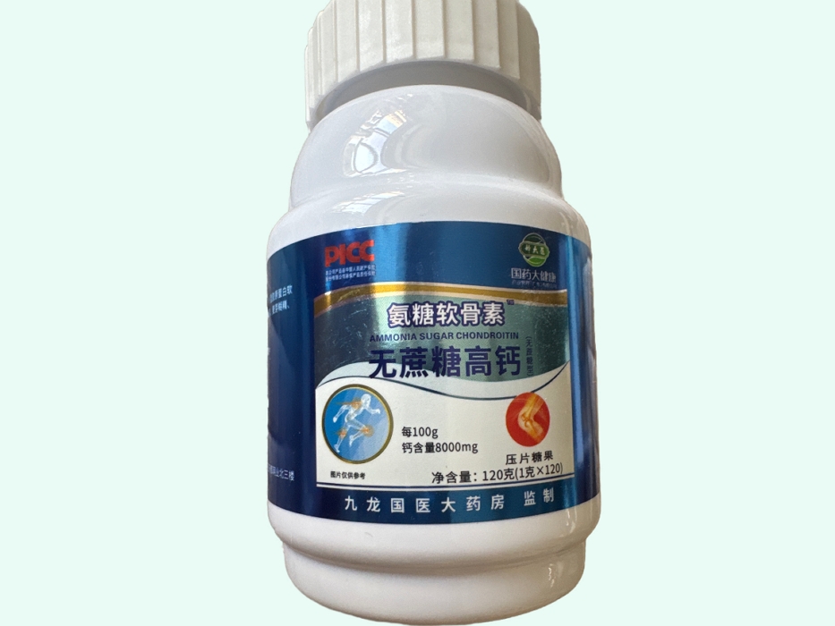 无蔗糖高钙压片糖果