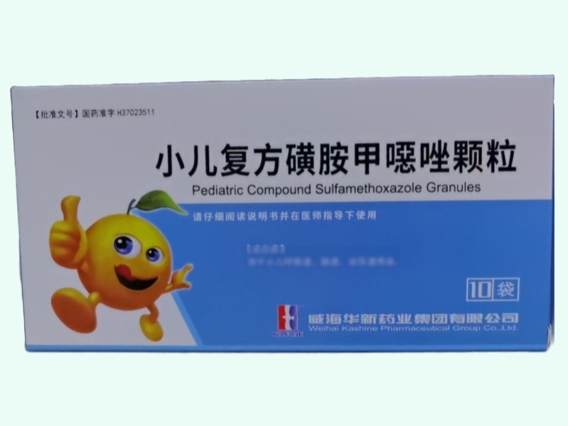 小儿复方磺胺甲噁唑颗粒
