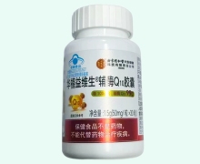 华禧益维生辅酶Q10胶囊价格对比 北京同仁堂