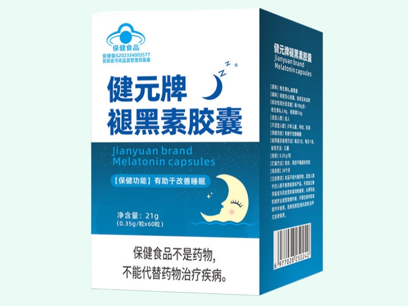 健元牌褪黑素胶囊