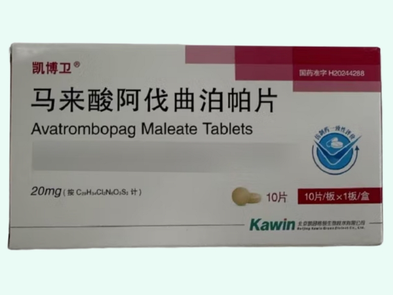 马来酸阿伐曲泊帕片