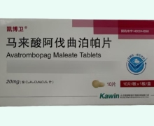 凯博卫马来酸阿伐曲泊帕片价格对比 10片