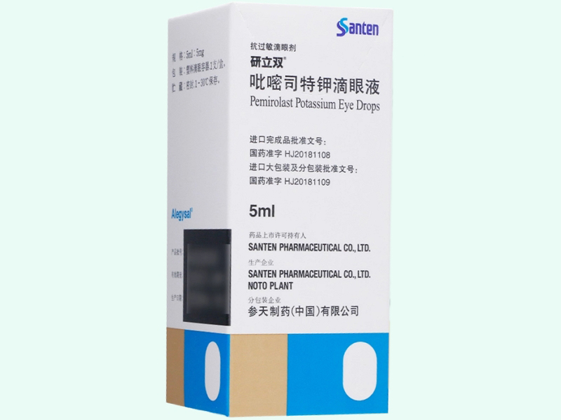 吡嘧司特钾滴眼液