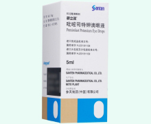 研立双吡嘧司特钾滴眼液价格对比
