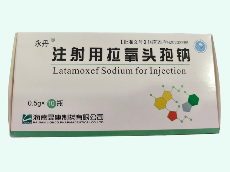 注射用拉氧头孢钠