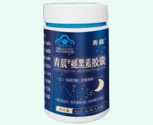 青晨褪黑素胶囊价格对比 30粒
