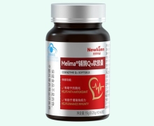 Melima辅酶Q10软胶囊价格对比 纽利安
