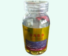 国药药材深海鱼油凝胶糖果价格对比