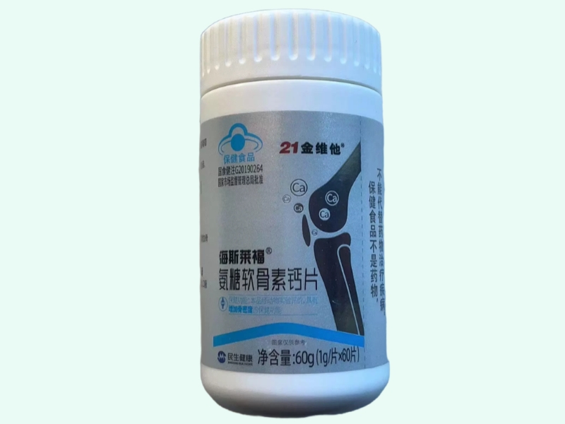 海斯莱福®氨糖软骨素钙片