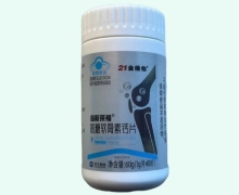 海斯莱福氨糖软骨素钙片价格对比 60片 21金维他