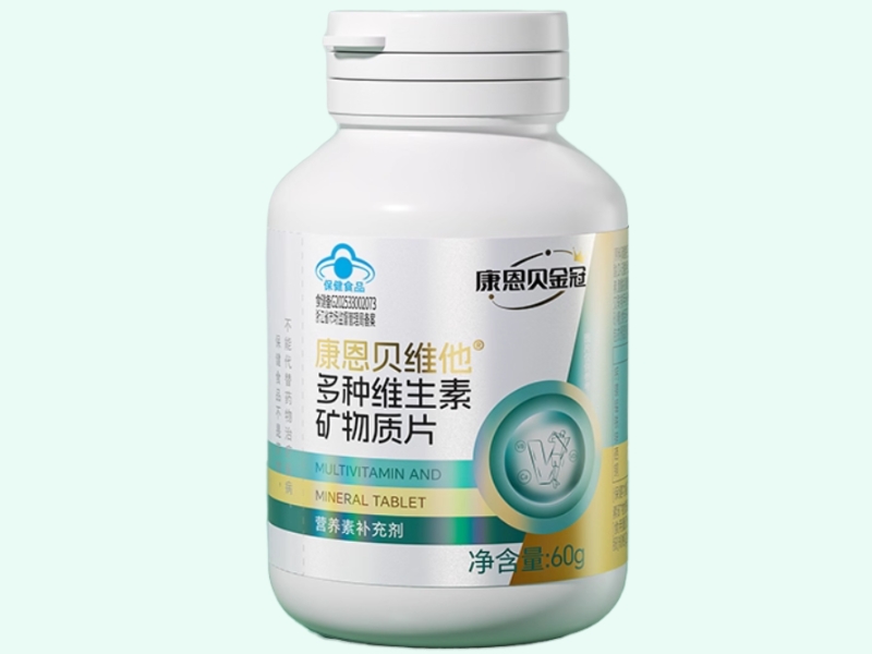 康恩贝维他®多种维生素矿物质片