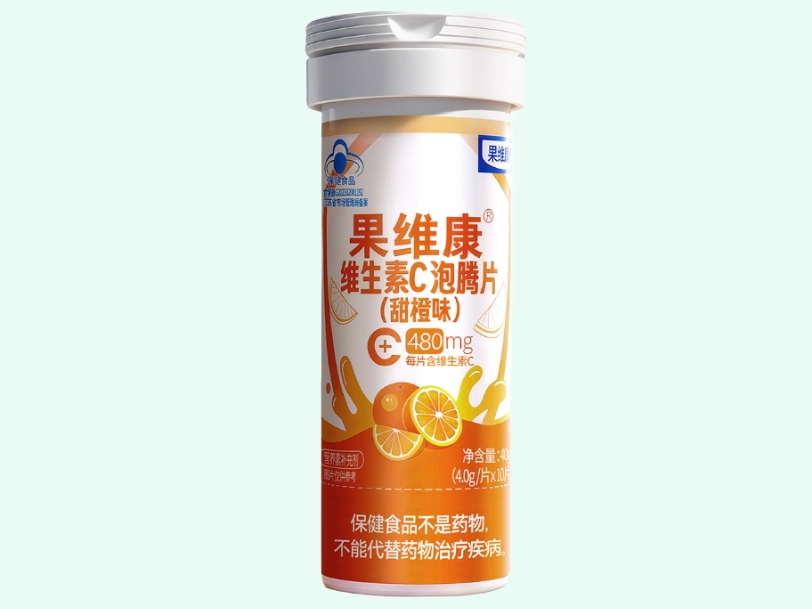 果维康®维生素C泡腾片(甜橙味)