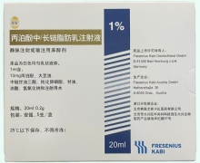 竟安丙泊酚中/长链脂肪乳注射液价格对比 5支