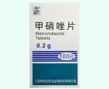 寿如松牌甲硝唑片价格对比
