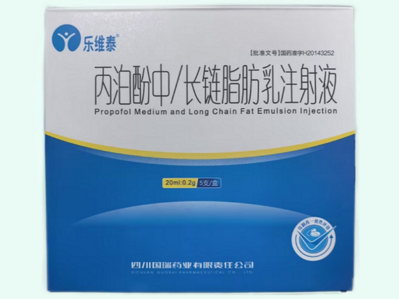 丙泊酚中/长链脂肪乳注射液