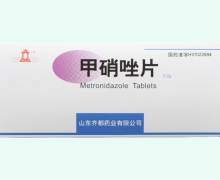 齐都甲硝唑片价格对比 10瓶