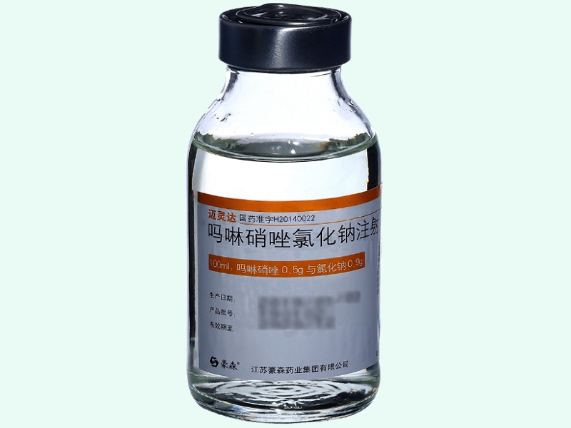 嗎啉硝唑氯化鈉注射液