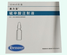 奥力宝价格对比 硫辛酸注射液