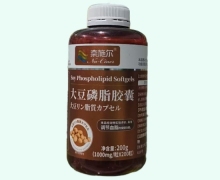 奈施尔大豆磷脂胶囊价格对比 200粒