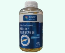 维尔珂鱼油软胶囊价格对比 200粒 奈施尔
