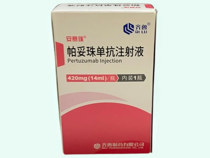 帕妥珠單抗注射液