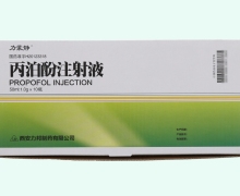 丙泊酚乳状注射液价格对比 1g*10瓶 力蒙静