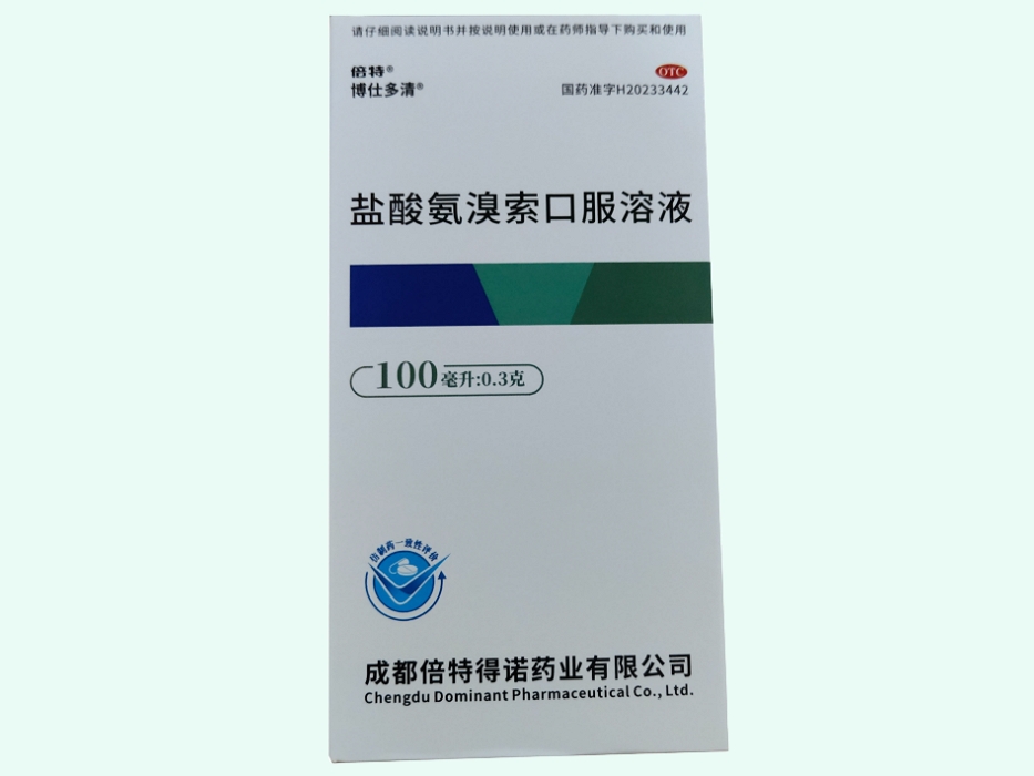 盐酸氨溴索口服溶液