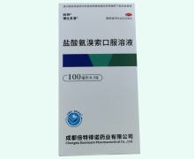 博仕多清盐酸氨溴索口服溶液价格对比 100ml