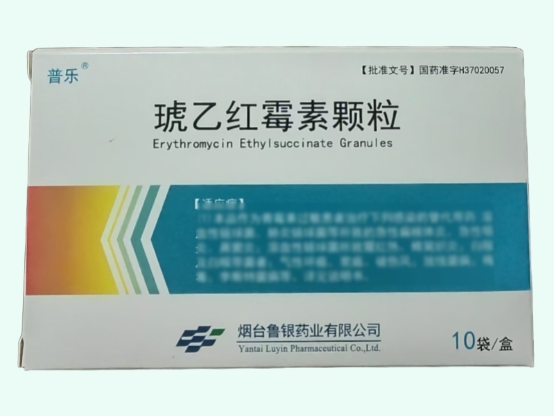 琥乙红霉素颗粒