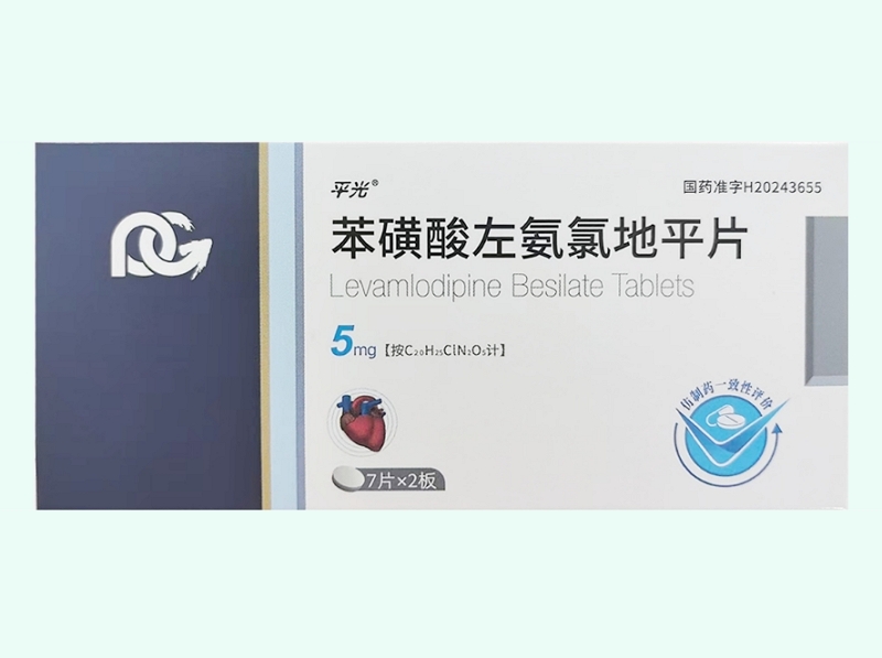 苯磺酸左氨氯地平片