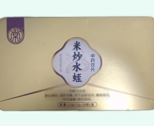 米炒水蛭价格对比 24袋 常安宁