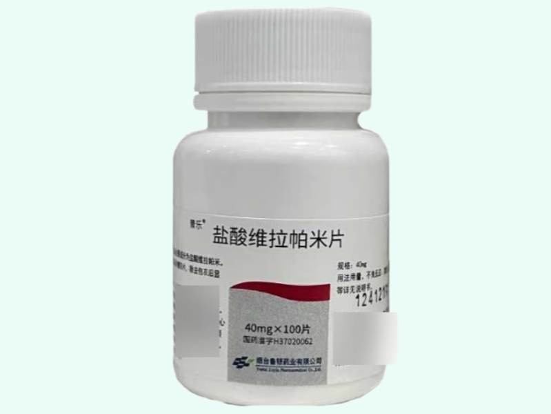 盐酸维拉帕米片