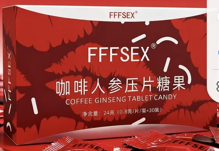 FFFSEX咖啡人参压片糖果