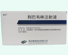 利巴韦林注射液价格对比 2ml*10支 普乐