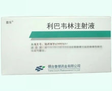 普乐利巴韦林注射液价格对比 1ml*10支
