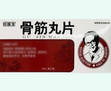 骨筋丸片(好医生)价格对比 24片