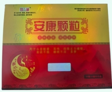 安康颗粒价格对比 心正意诚 15袋*2小盒