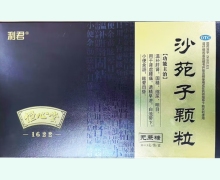 利君沙苑子颗粒价格对比 30袋 无蔗糖