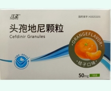 江正头孢地尼颗粒价格对比 7袋