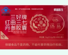 修固医生三好牌红曲三七丹参胶囊价格对比 40粒