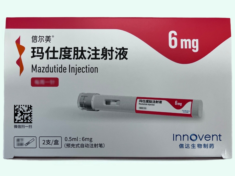 玛仕度肽注射液