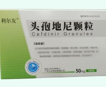 利尔友头孢地尼颗粒价格对比 6袋