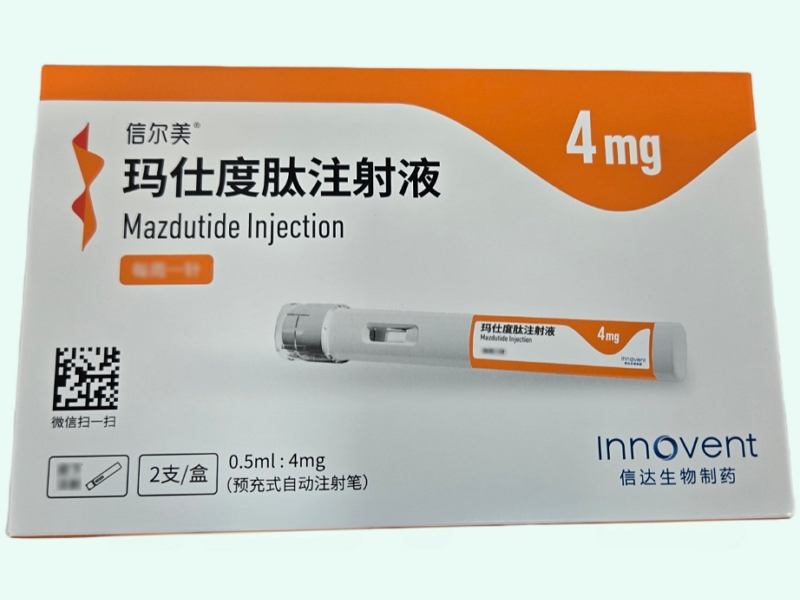 玛仕度肽注射液