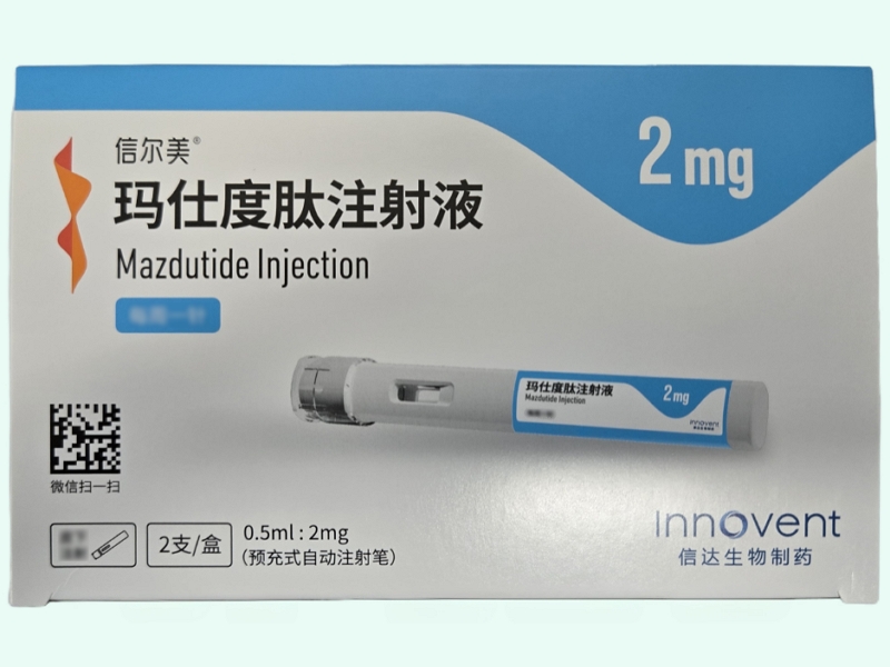 玛仕度肽注射液